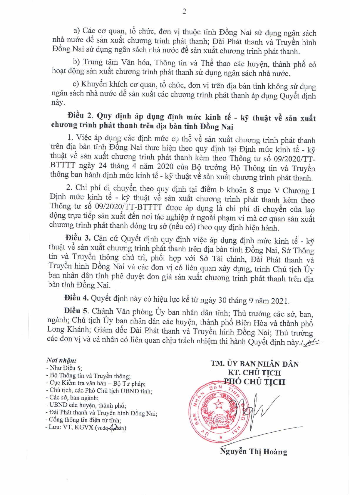QĐ39phatthanh_chinhthuc phat thanh2.jpg